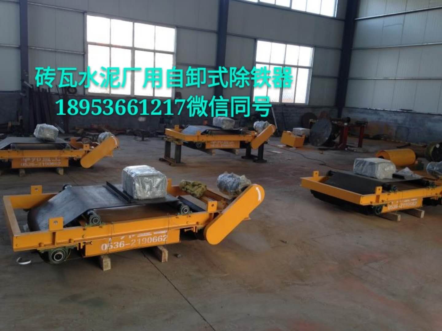 圖片名稱：RCDD-□T系列****自冷式電磁除鐵器
點(diǎn)擊次數(shù)：1991次