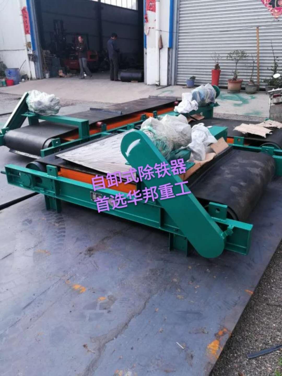 圖片名稱：RCDD系列自冷自卸電磁除鐵器
點(diǎn)擊次數(shù)：1981次